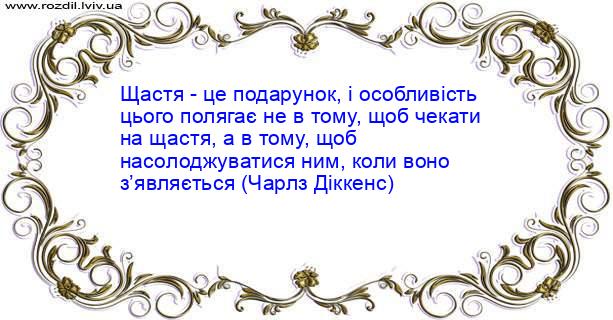 Цитата №513