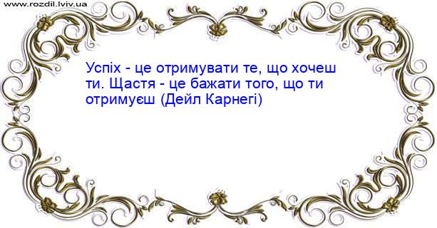 Цитата №514