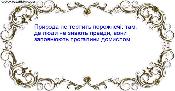 Цитата №519