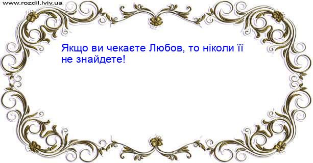 Цитата №541