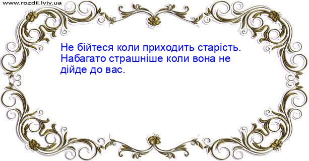 Цитата №568