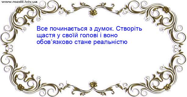 Цитата №605