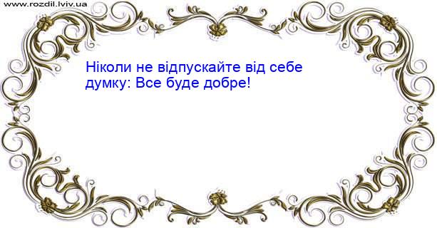 Цитата №615