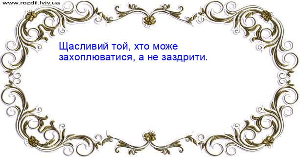 Цитата №624