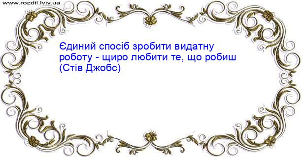 Цитата №688