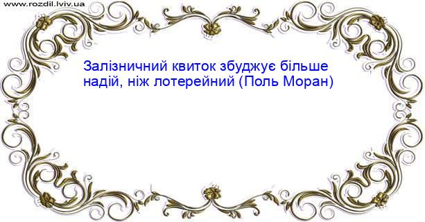 Цитата №693
