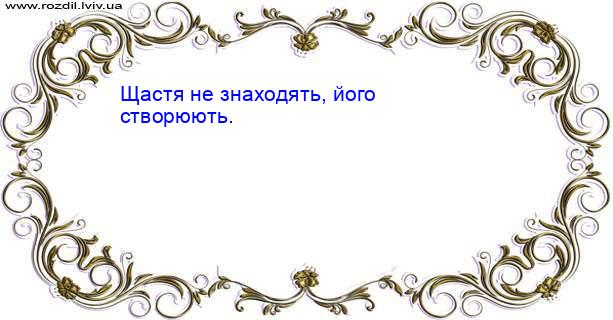 Цитата №1014
