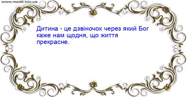 Цитата №701