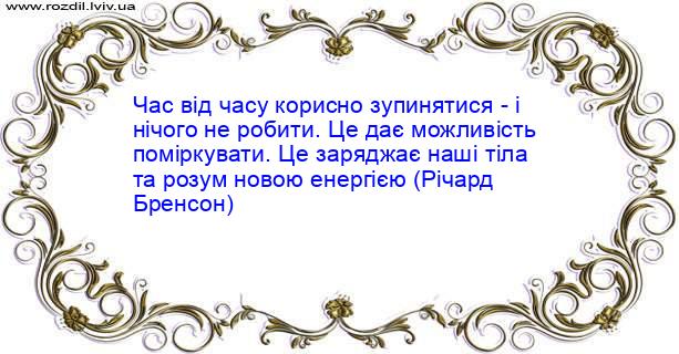 Цитата №705