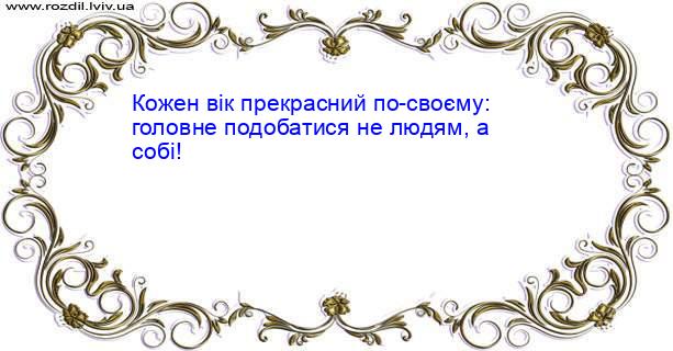Цитата №716