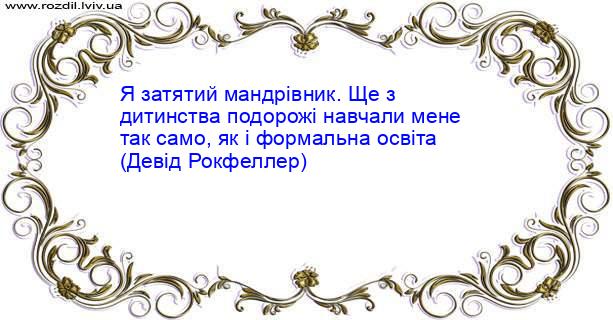 Цитата №733