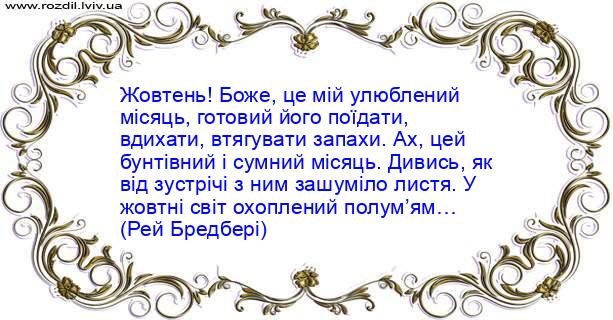 Цитата №743