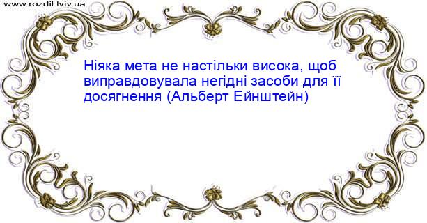 Цитата №770