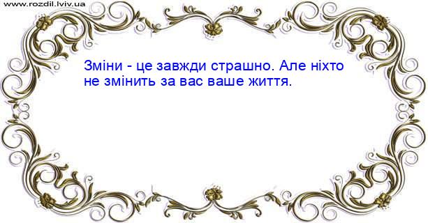 Цитата №783