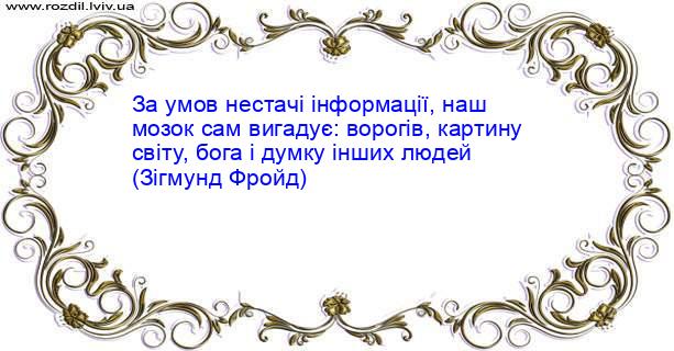 Цитата №821