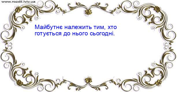 Цитата №894