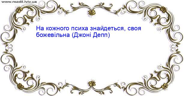 Цитата №920