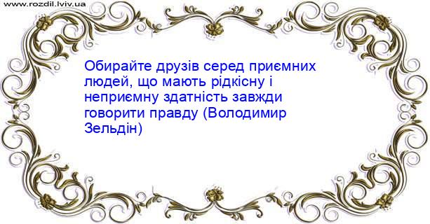 Цитата №989