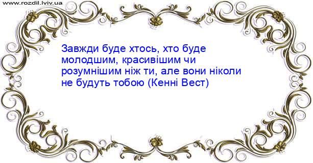 Цитата №1060