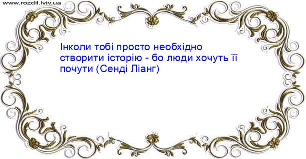 Цитата №1063