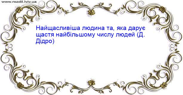 Цитата №1065