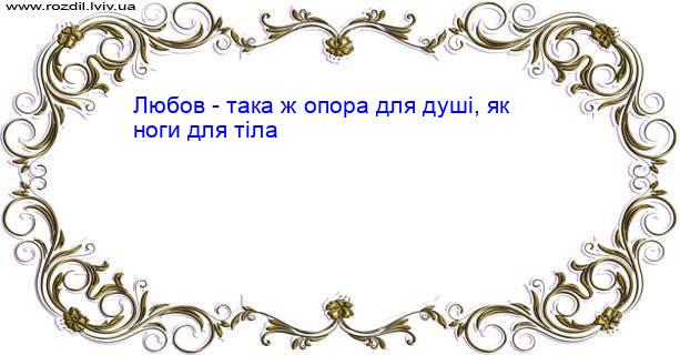 Цитата №1082