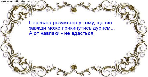 Цитата №1090