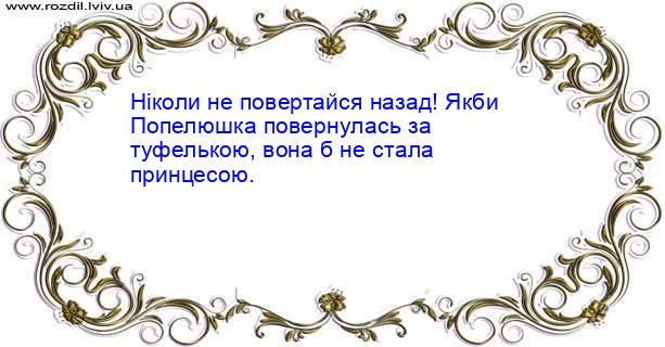 Цитата №1093