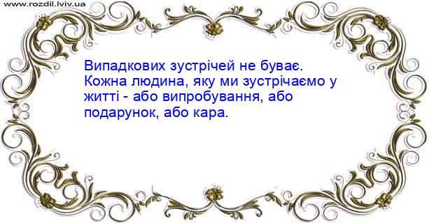 Цитата №1094