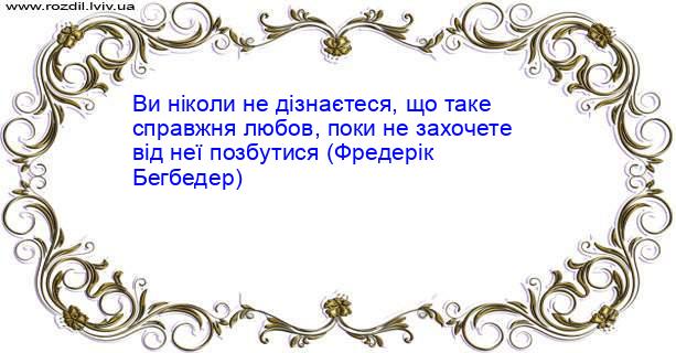 Цитата №1166