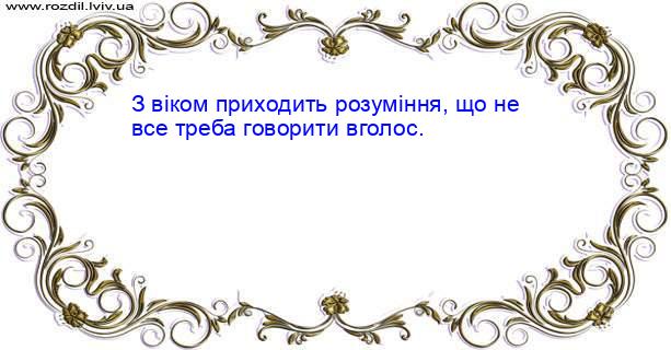 Цитата №1178