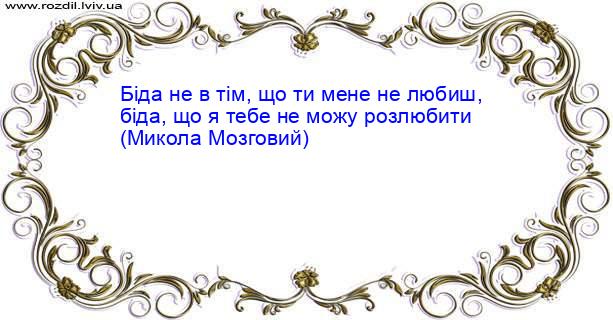 Цитата №1182