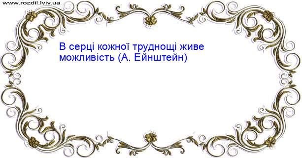 Цитата №1183