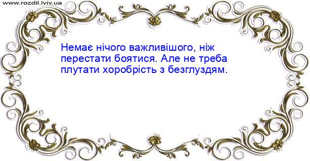 Цитата №1245