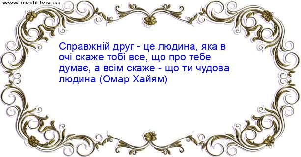 Цитата №1286