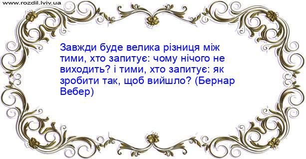 Цитата №1292