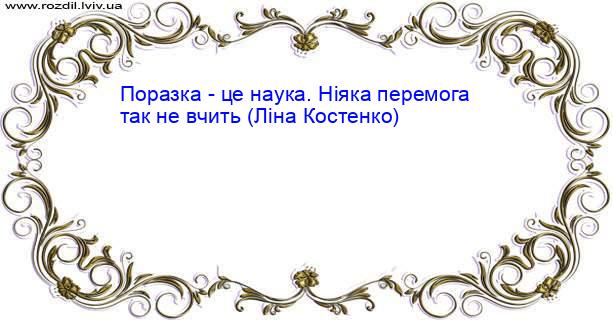 Цитата №1303