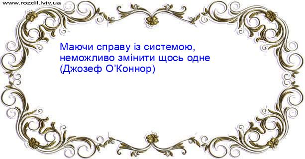 Цитата №1311
