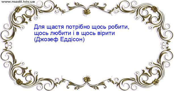 Цитата №1321