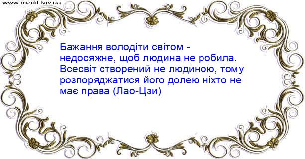 Цитата №1349