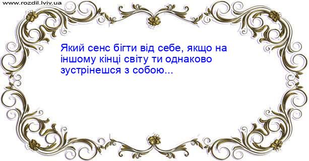 Цитата №1354