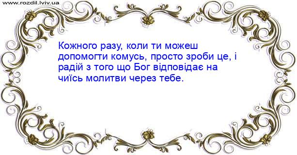 Цитата №1382