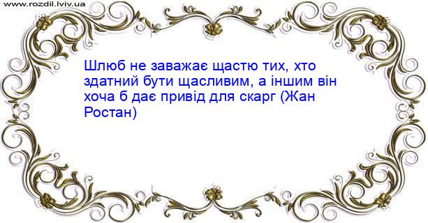 Цитата №1394