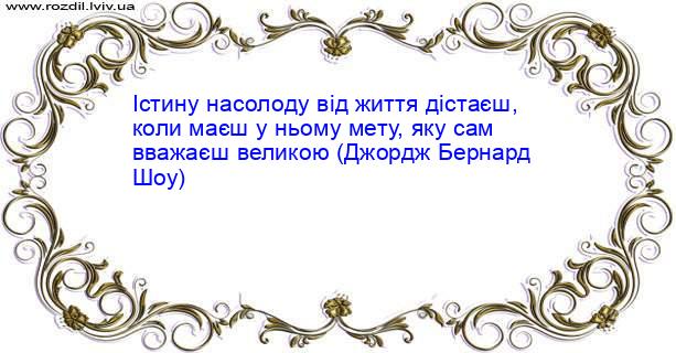 Цитата №1414