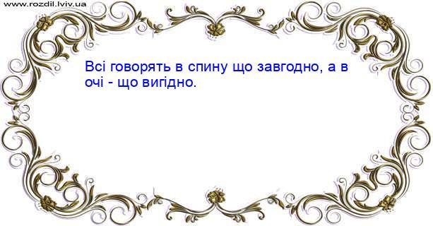 Цитата №1424
