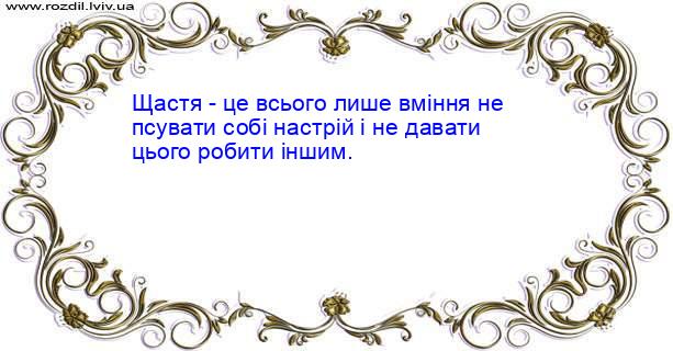 Цитата №1439