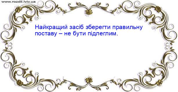 Цитата №1447
