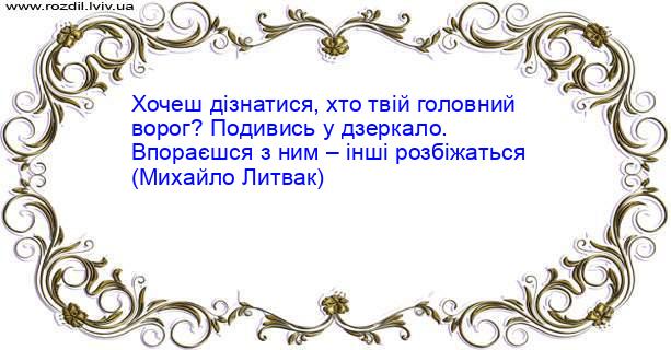 Цитата №1481