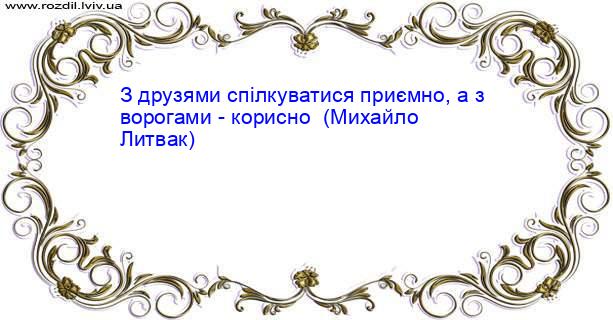 Цитата №1483