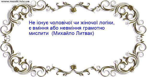 Цитата №1486